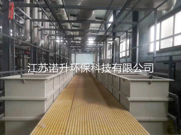 電鍍槽，電鍍廢氣收集處理