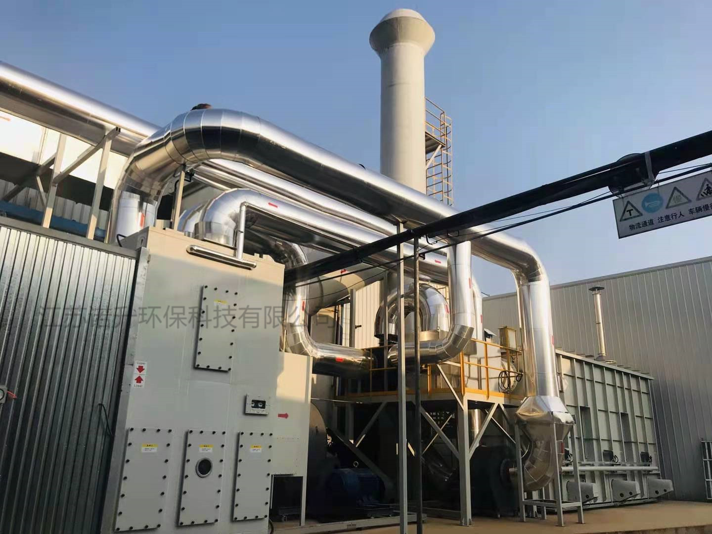 如何利用RTO廢氣處理設備,做到節(jié)能熱量回收。