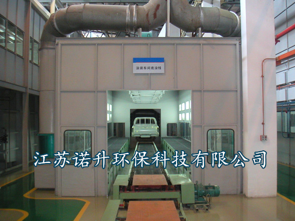 噴漆房的廢氣包含什么成分，該如何處理呢？